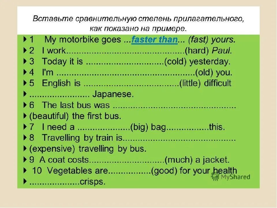 Степени сравнения прилагательных в английском языке упражнения. Упражнения по степеням сравнения прилагательных в английском языке. Степени сравнения прилагательных упражнения 9 в английском языке. Сравнительная степень в английском упражнения. Тест степени сравнения прилагательных ответы