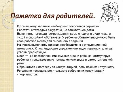 Регулярно выполняющий