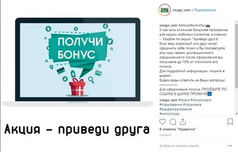 Готовые посты