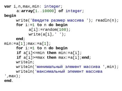 Sql массивы