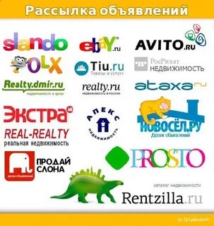 Искали на сайтах с объявлениями