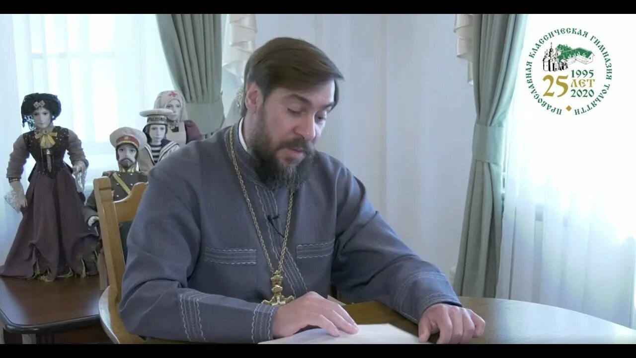 Директор православной гимназии