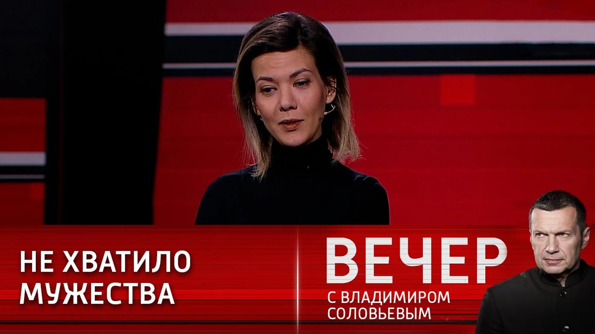 Добрый вечер с наданой фридрихсон. Добрый вечер с наданой фридрихсон. Добрый вечер с наданой фридрихсон. Ведущая надана фридрихсон. Добрый вечер с наданой фридрихсон.