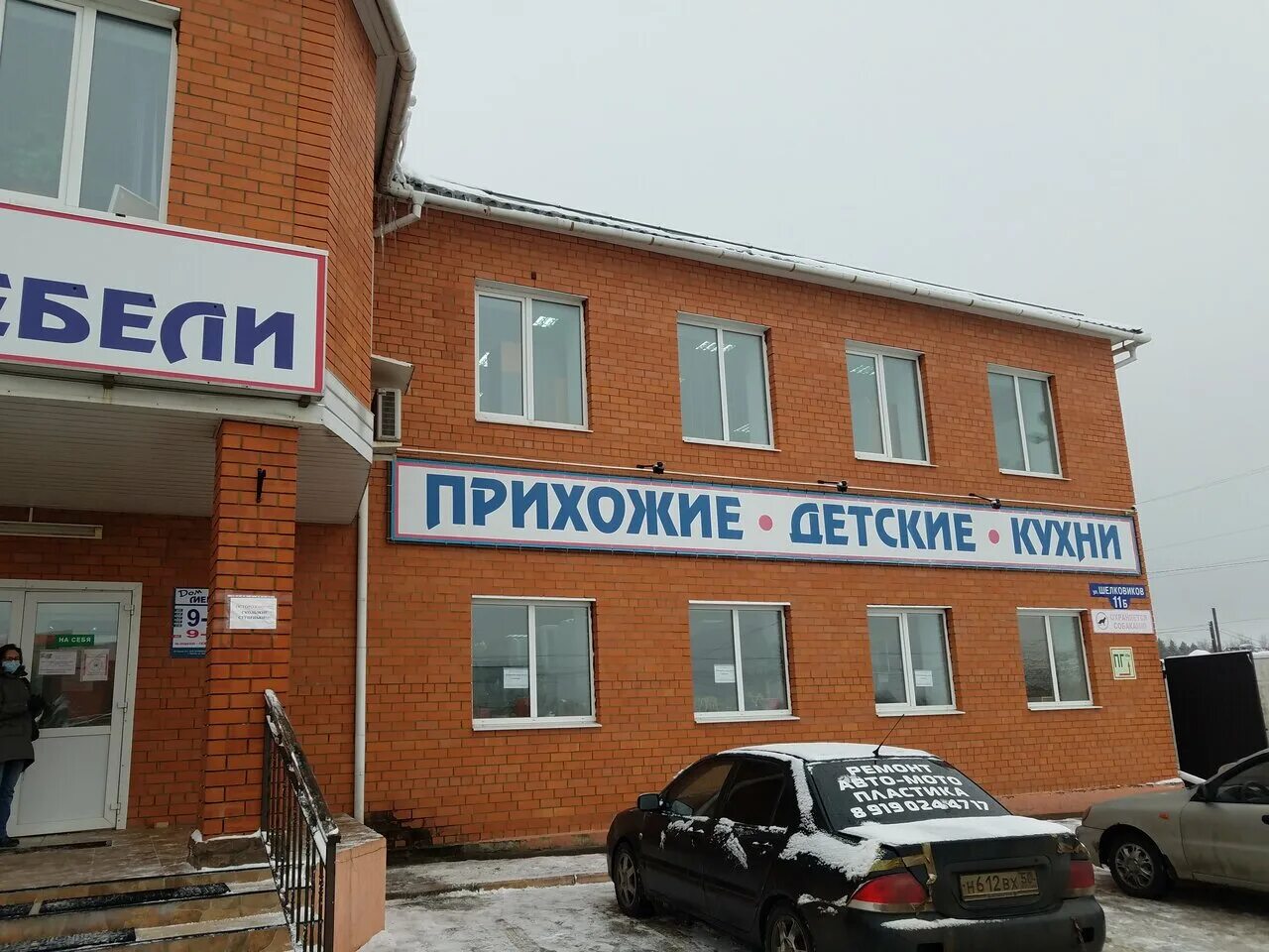 территория мебели в каменске уральском. магазин территория мебели. территория мебели киржач. территория мебели киржач. территория мебели киржач.