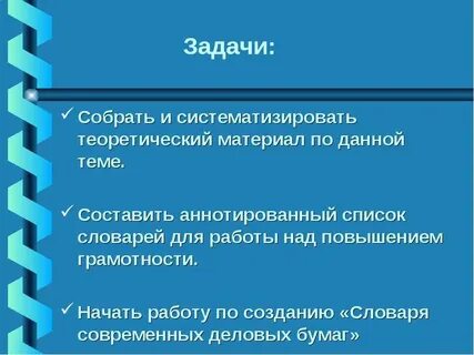 Деятельность связанная с решением