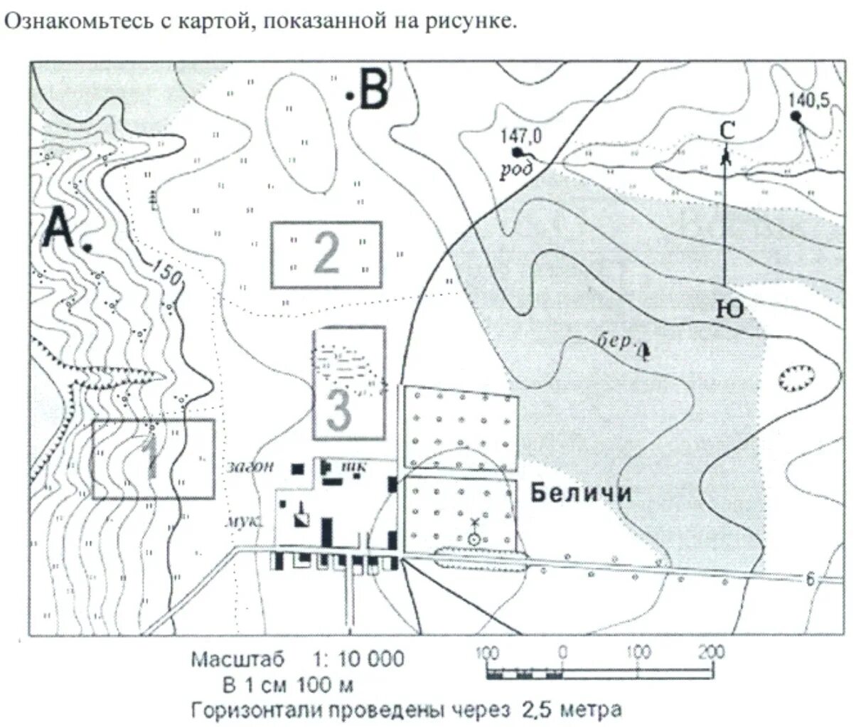 Карта для задания 7