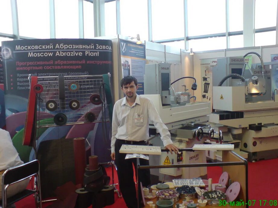 Абразивный завод адрес. Круг отрезной 14а гост 21963. Круг отрезной косулинский. Оао волжский абразивный завод. Волжский абразивный завод официальный сайт.