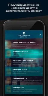 Пандемия миллизиверт