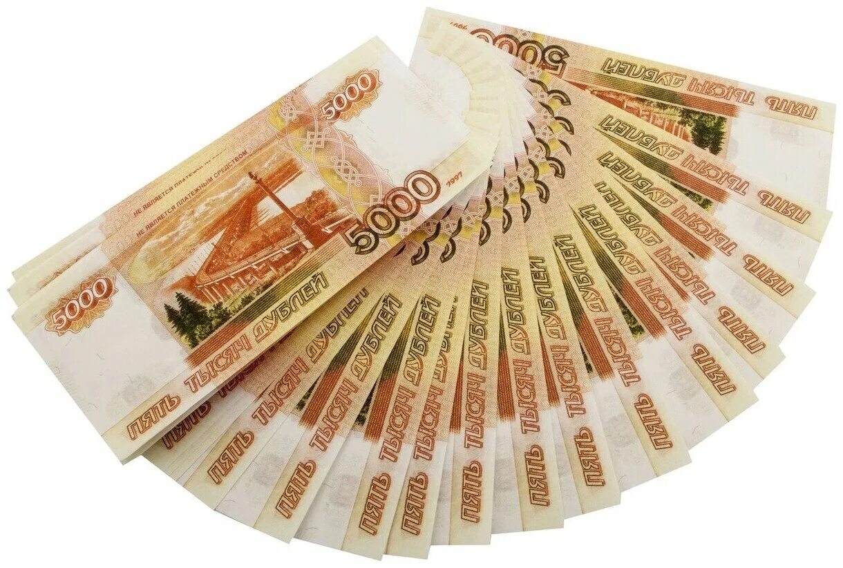 Сувенирные деньги. Стопка банкнот. Пачка рублей. Пачка купюр. Сувенирные деньги.