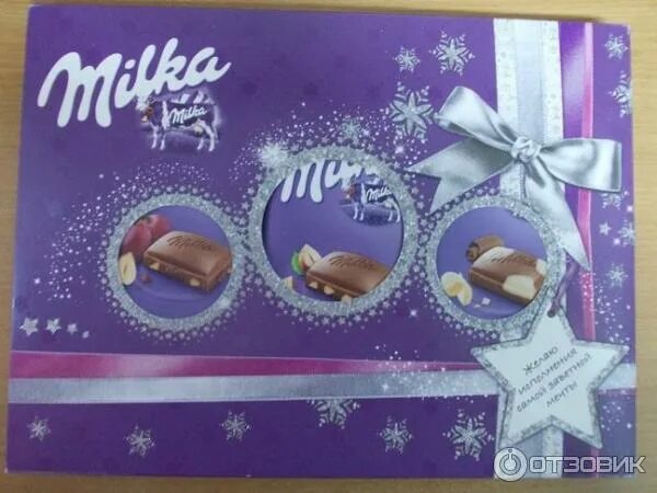 Шоколадка милка новогодняя. Милка шоколад молочный с белый в виде елочек 100 гр. Шоколадка милка новогодняя. Шоколад милка новогодний. Шоколадка милка новогодняя.