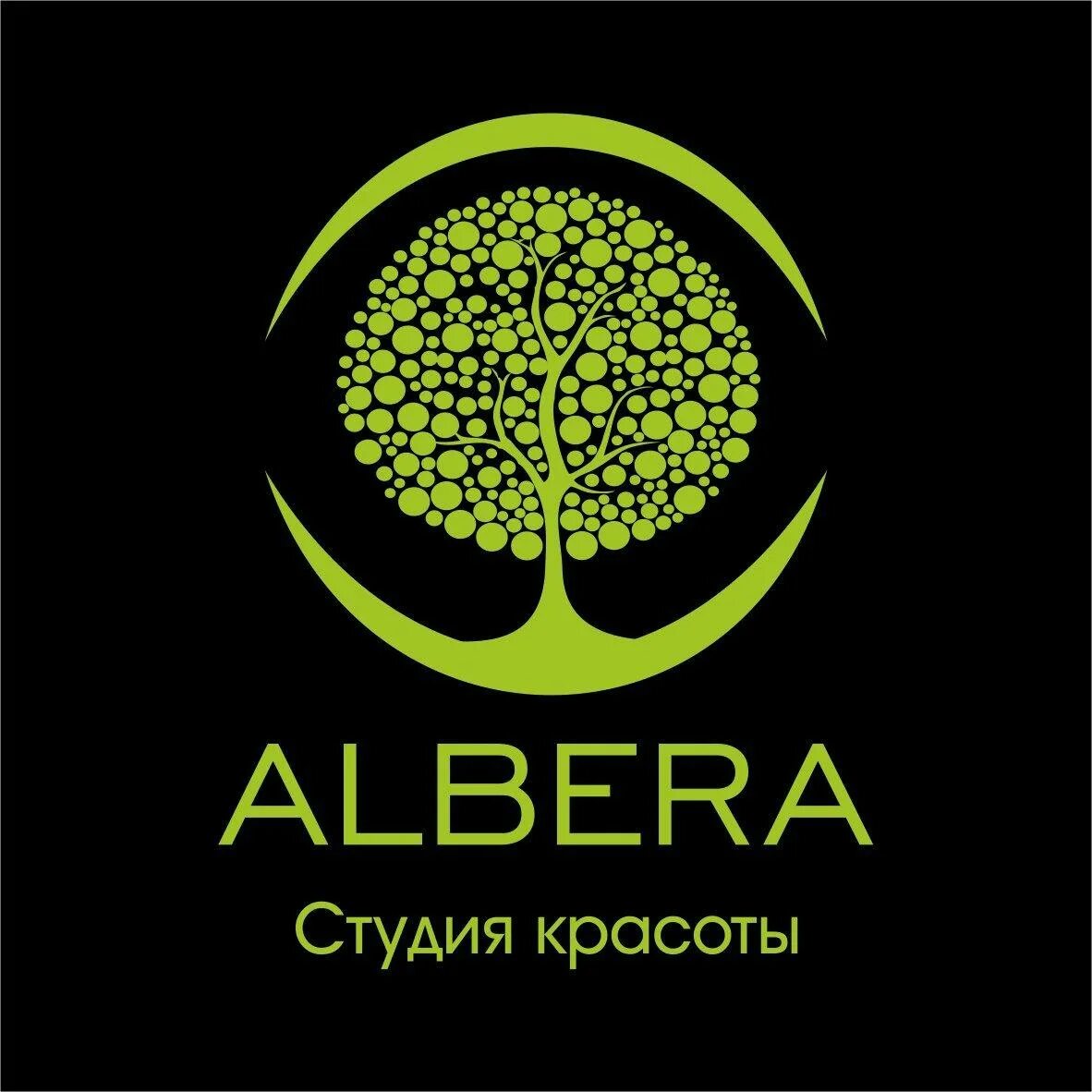 Альбера новосибирск. Бьюти академия брянск. Альбера новосибирск. Albera boya логотип. Альбера новосибирск.