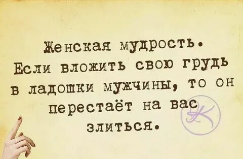 Коротко о жизни женщины