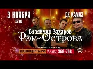 Рок острова пасмурное утро