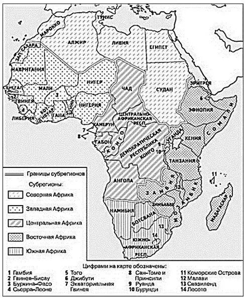 Субрегионы восточной африки. Субрегионы Африки контурная карта. Субрегионы Африки на карте. Субрегионы Африки 11 класс. Субрегионы Африки контурная карта 11 класс.