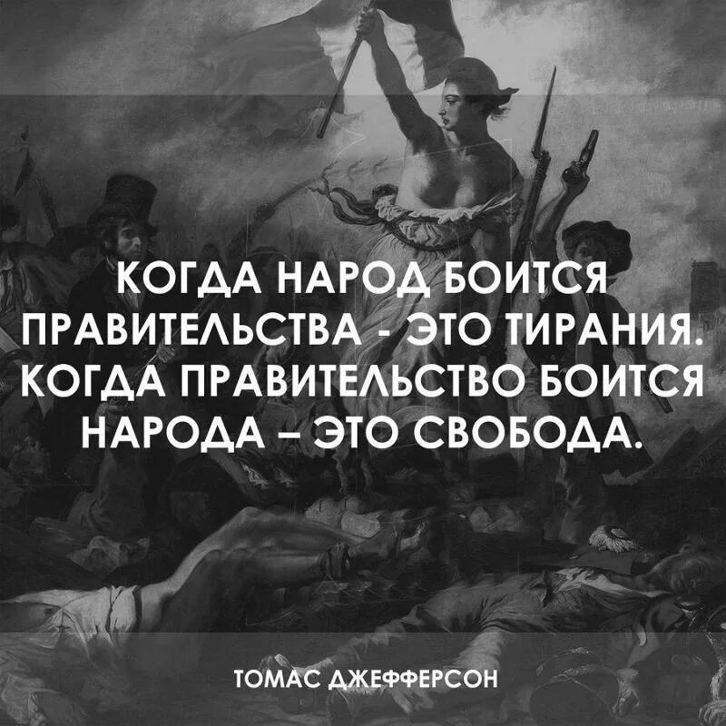 Всегда ли поражение это трагедия для побежденного
