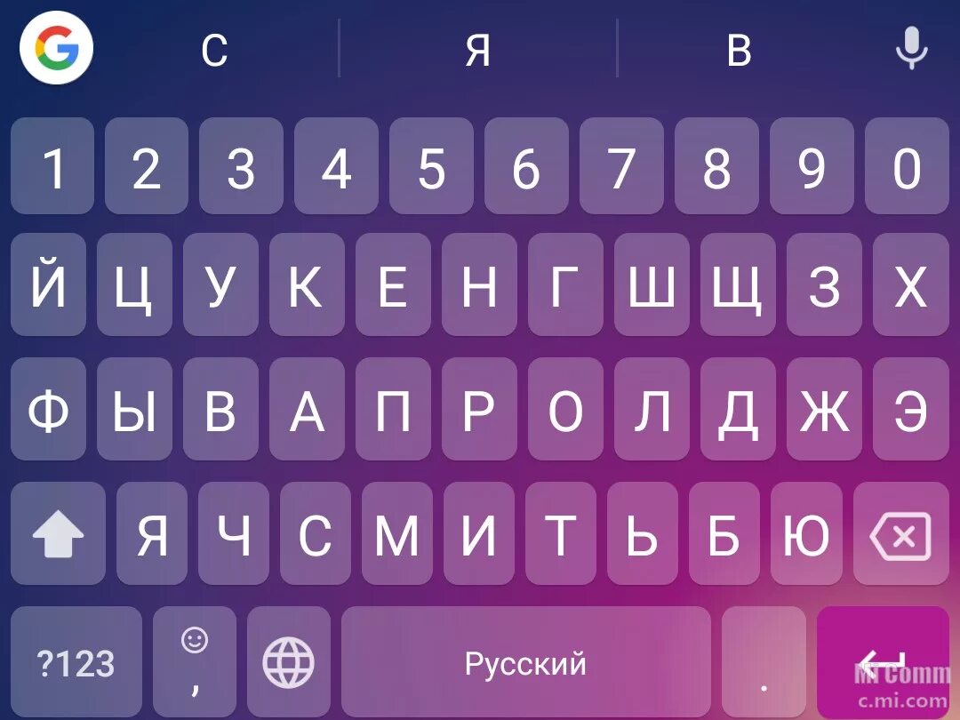 Как изменить клавиатуру на редми. Клавиатура ксиаоми редми 5. клавиатура редми 8. клавиатура на сяоми редми 8. клавиатура сяоми на телефоне.