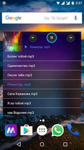 Лучшие музыкальные сборники. Логотипы исполнителей музыкальных. Музыкальные приложения. Картинка плеера музыкального. Закачать мп 3.