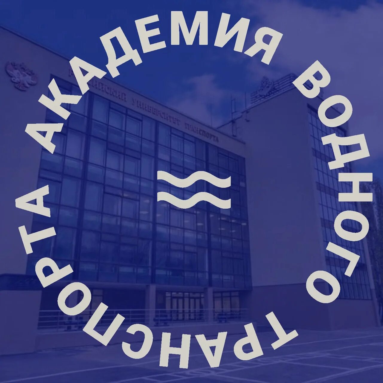 Авт рут. Авт рут