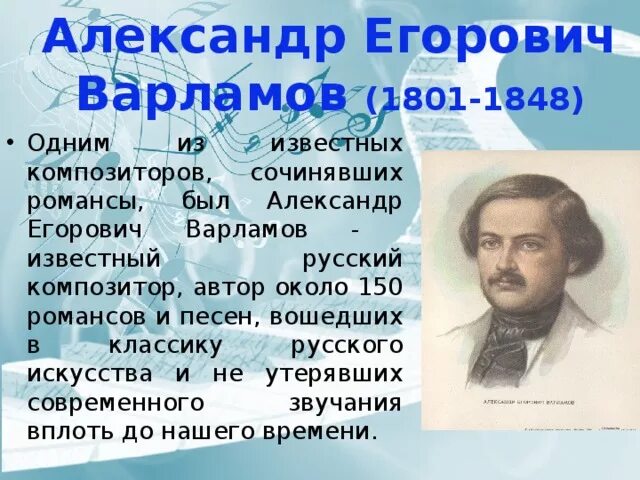 Варламов рассказы читать