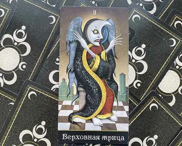 верховная жрица уэйт. карта жрица уэйт. жрица таро уэйта. жрица райдер уэйт. верховная жрица райдера уэйта.