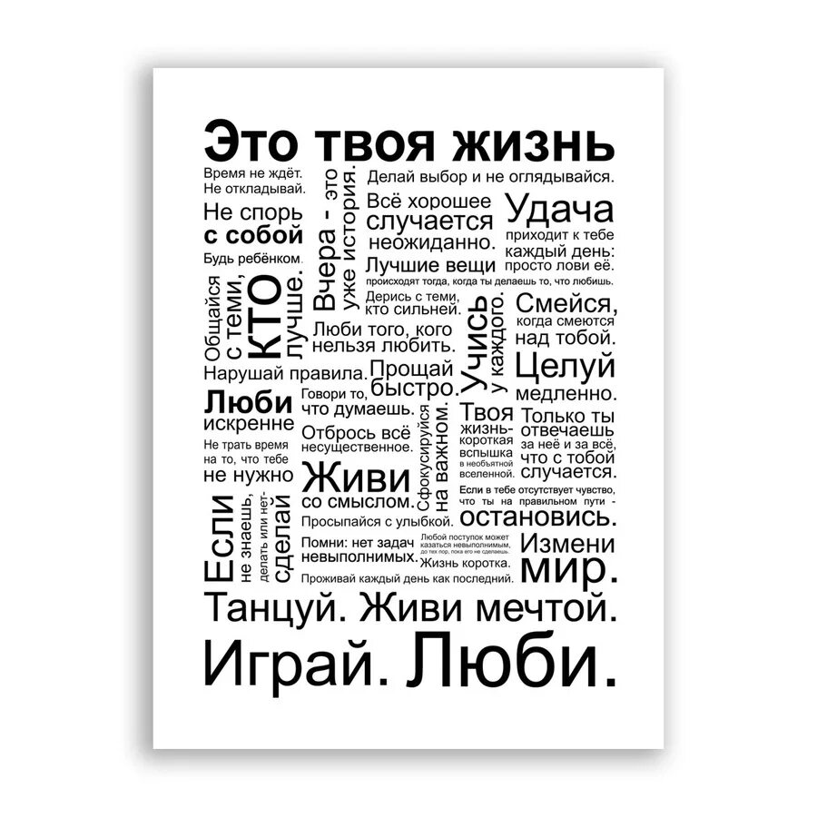 Распечатать постер