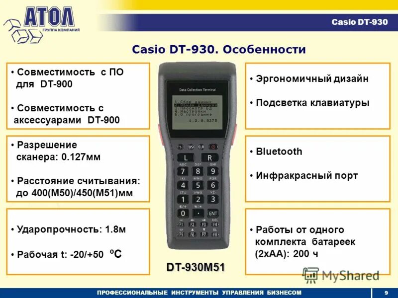 Понятие сбора. Понятие сбора. Понятие сбора. Термин сбора данных. Термин сбора данных.