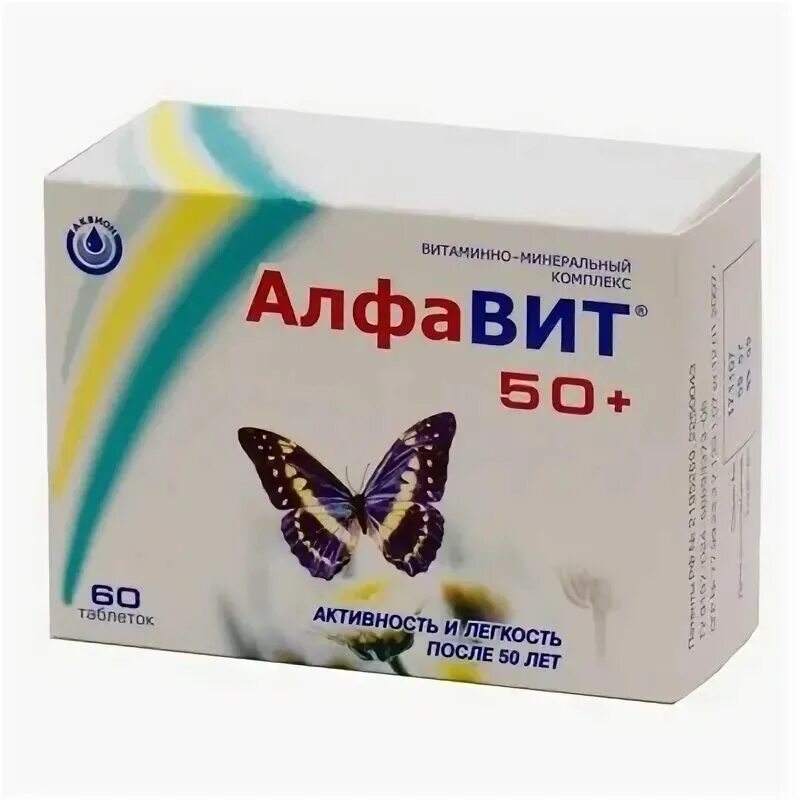 Алфавит 50+ витамины. Алфавит 50+ таб. Состав витаминов алфавит 50+ для женщин. Алфавит витамины для женщин. Витамины алфавит после 60.