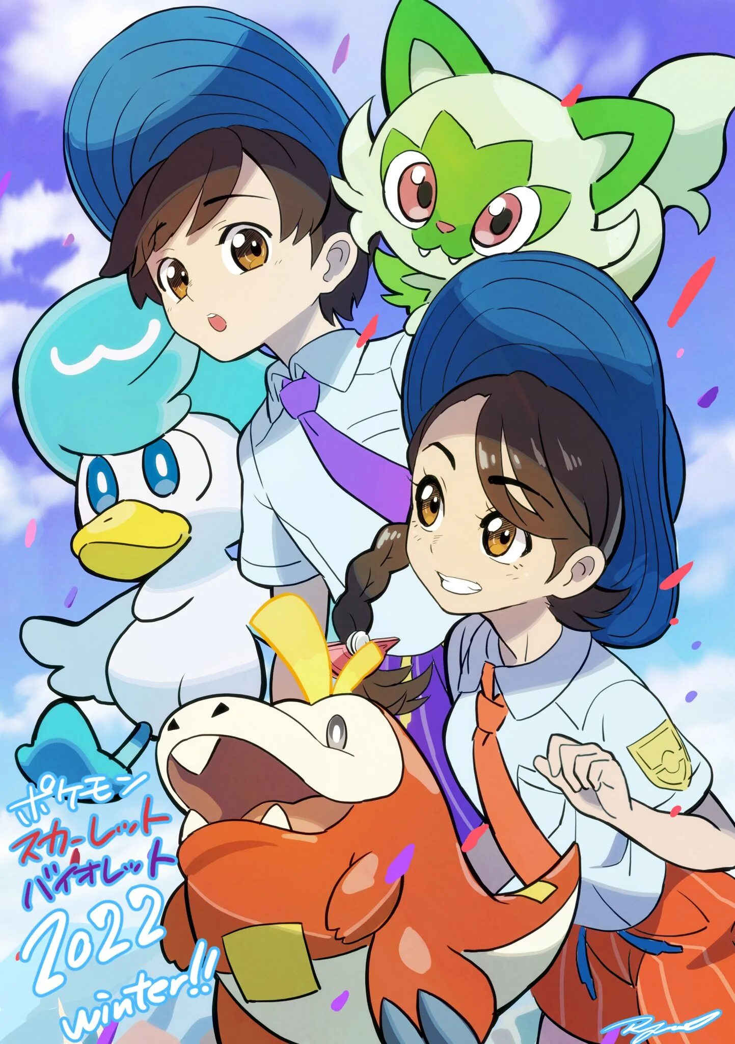 Larry pokemon. Pokemon lanas mom. Покемоны трио. Mother pokemon sv. Pokemon sv mom 10.