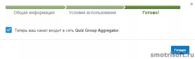 Quiz group. VSP груп в статусе канала.