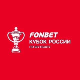 Кубок фонбет 2023 2024