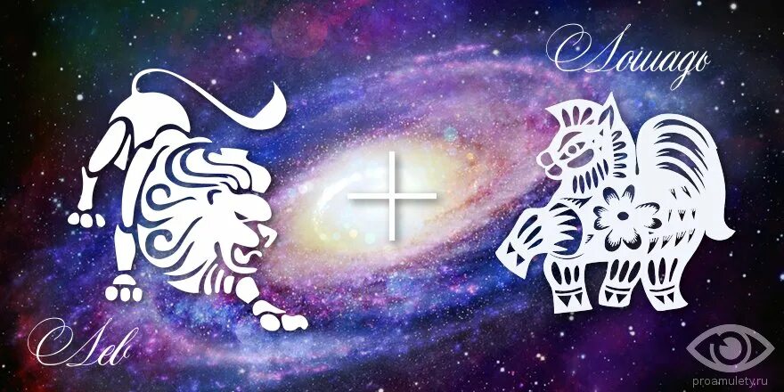 Гороскоп змеи лев. Знак зодиака Лев картинки. Дракон знак зодиака. Знак зодиака Лев женщина. Дракон по знаку зодиака Лев.