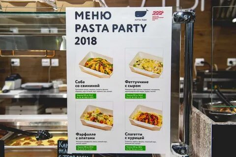 Меню китов