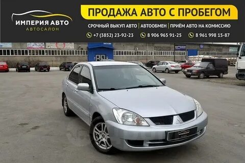 Уфа барнаул