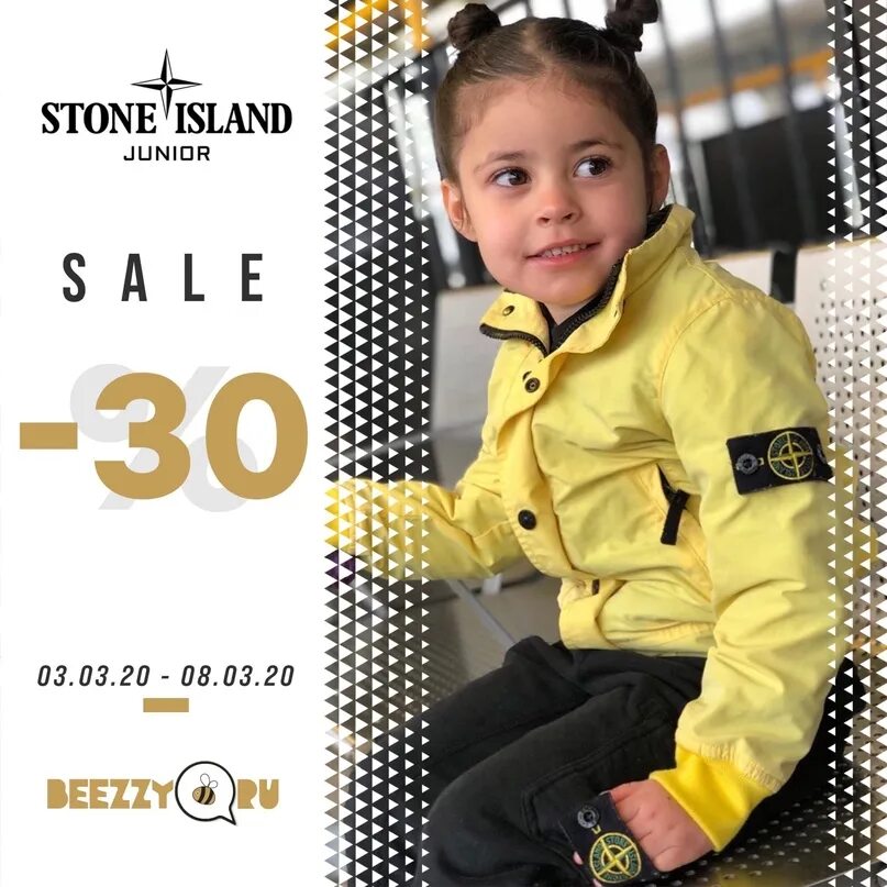 Stone junior. Стоник Джуниор. Стон Исланд Джуниор. Стон Айленд Junior. Дети в стон Исланд.