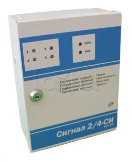 Си 2 4