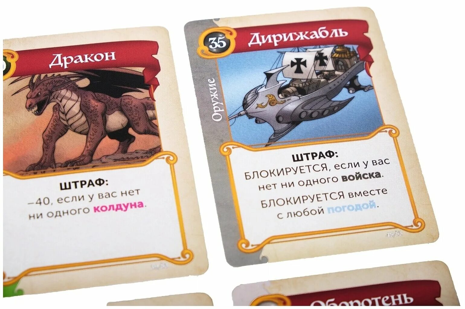 волшебные королевства настольная. волшебные королевства настольная. Fantasy realms настольная игра. волшебные королевства пнп. настольная игра lavka games волшебные королевства.