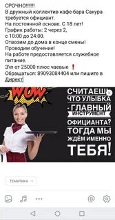 Работа в чистополе свежие вакансии