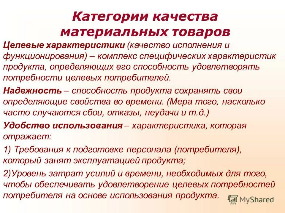 Три главных качества ассистента. Деловые и личные качества секретаря. Три главных качества ассистента. Личные качества секретаря. Профессиональные и личностные навыки.