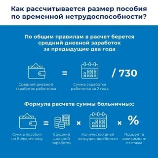 Какие доходы входят в универсальное пособие
