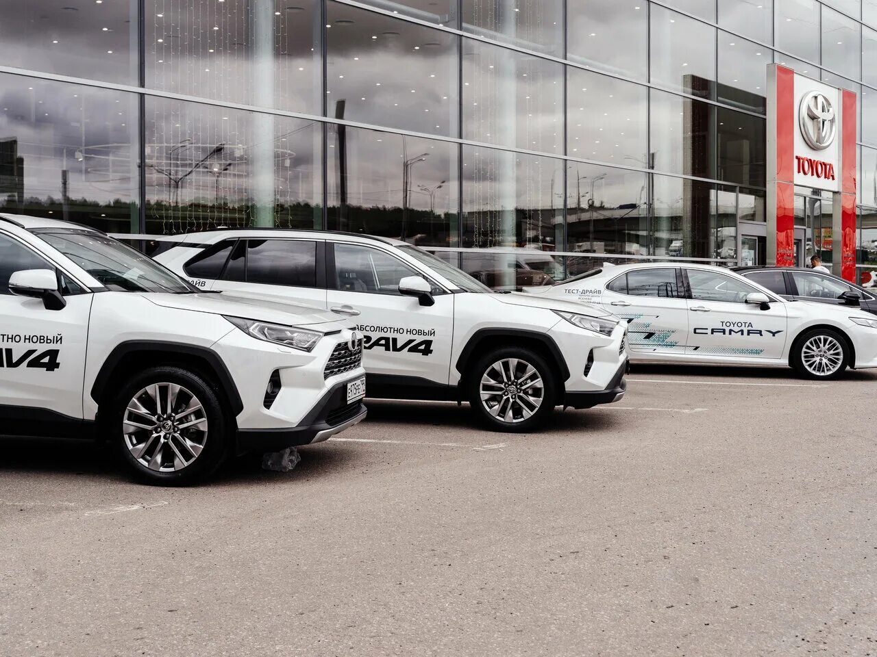 Рольф северо запад. Рольф ясенево автомобили с пробегом. toyota рольф ясенево. рольф юго восток с пробегом в москве.