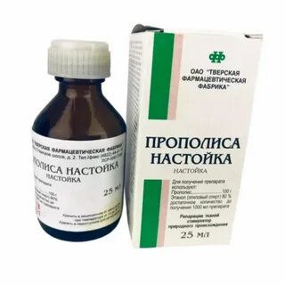 Прополис настойка польза