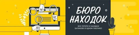 Почта балаково режим