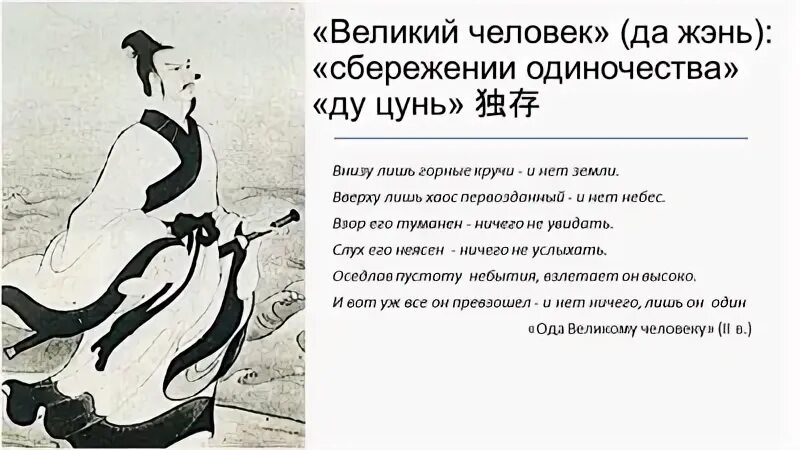 Дзен 22