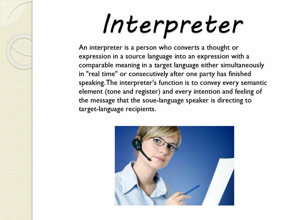 My Future Profession презентация. My Future Profession проект. Interpreter Profession. Interpreter перевод.