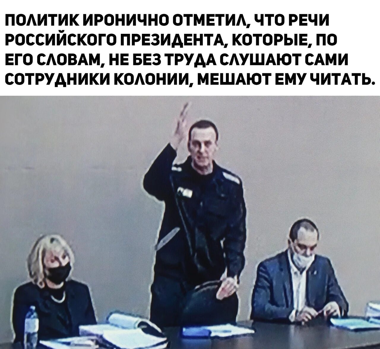 Вдова алексея навального. Навальный фото. Лысый Навальный 2021.
