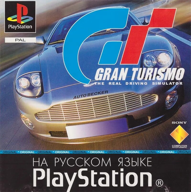 Gran turismo ps1 обложка. Гран туризмо 1 на ps1. Gran turismo 2 box art. Ps1 gran. Гран туризмо 1 на ps1.