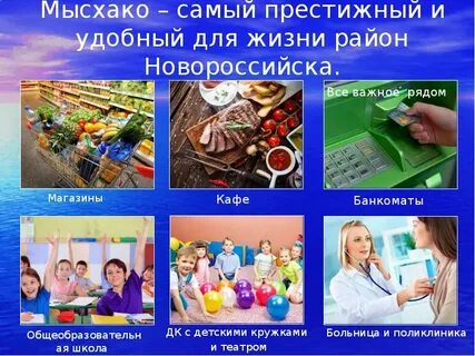 Школа ценность жизни