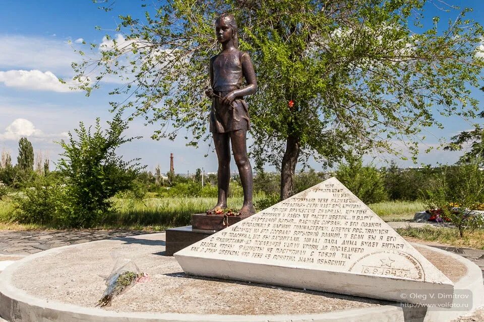 Памятник фронтовому треугольнику Волгоград. Мемориал Солдатское поле Волгоград. Памятник Солдатское поле в Волгограде. Памятник солдатскому треугольнику в Волгограде.