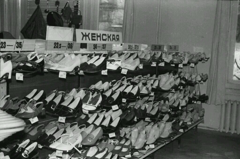 Советские спортивные мотоциклы. Мотоцикл ява 1960. Советские магазины сувениров. Советские спорттовары. Мотоцикл иж 1960-е.