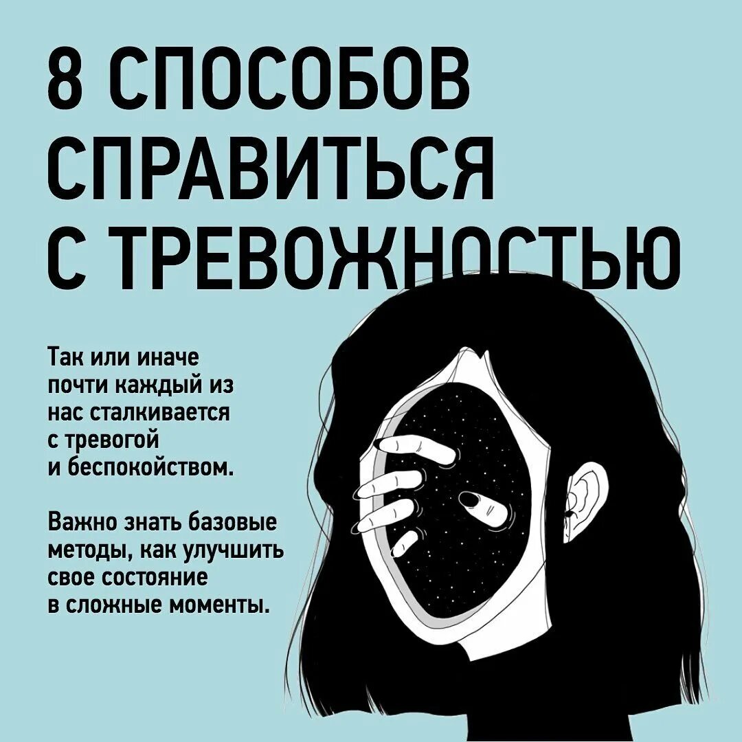 Депрессия. Паническая атака причины. Плачущая девушка эстетика. Женщина молится. Способ быстро успокоиться.